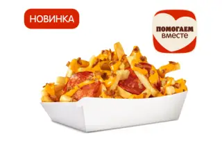 Роял Фри По-испански