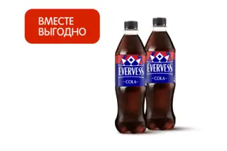 2 напитка со скидкой