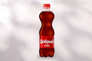 Добрый Кола