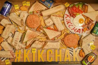 Kikchak