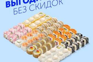Ё-моё
