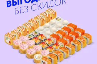Ма Сик