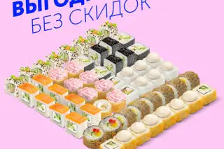 Табэ Сусу