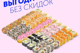 Мэн Пэй