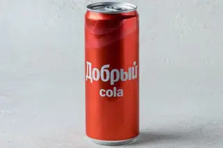 Добрый Кола