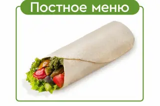 Green Ролл Ролл с печёными овощами, соусом песто, гуакамоле и сальсой