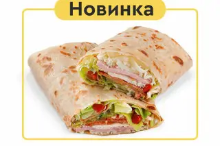 New! Блин Мясной БигХит