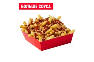 Грузинский Картофель Фри