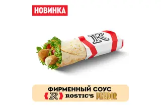 Веджи сырный чили ролл