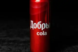 Добрый Cola