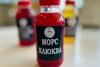 Морс клюква