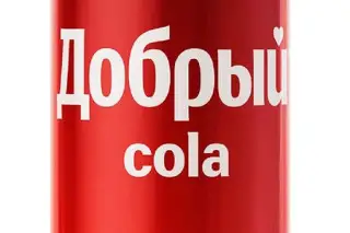 Добрый Cola