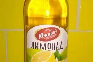 Лимонад Южный