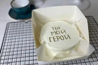 Бенто торт Ты мой герой