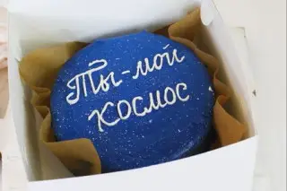 Бенто торт Ты мой космос