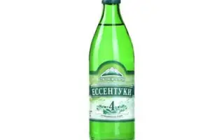 Есентуки (0,5л)