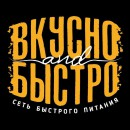 Вкусно&Быстро